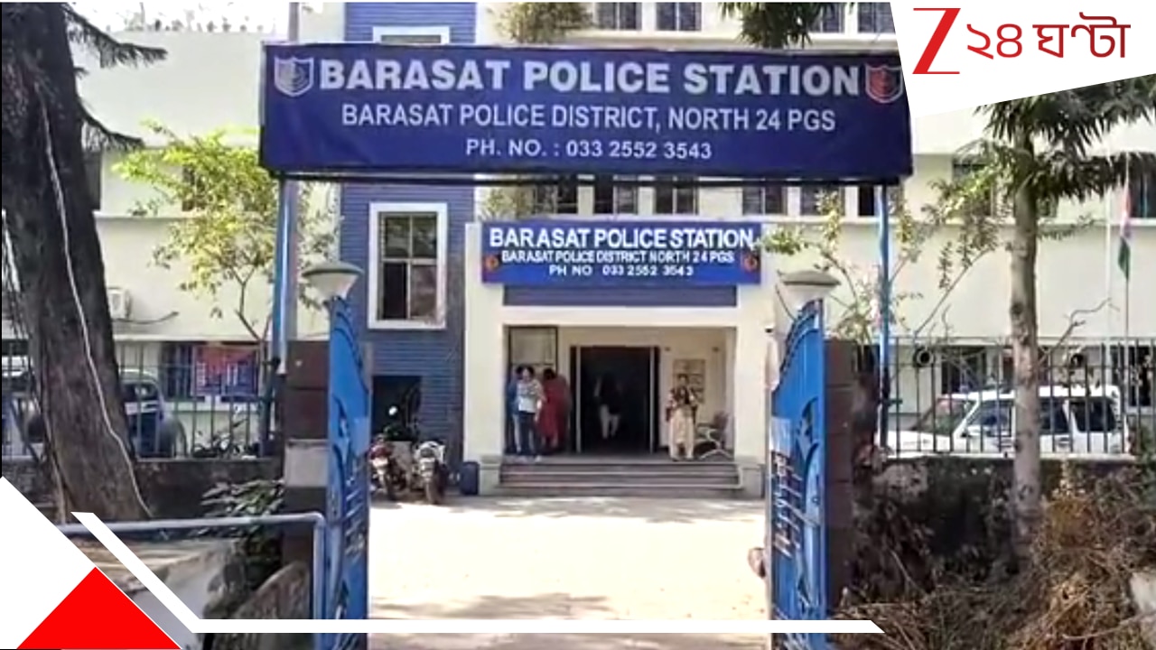 MBA করে চুরি! নিজের আবাসনেই কুকীর্তি করে পাকড়াও যুবক ও তার সঙ্গিনী| Barasat man nabbed by police for bike theft