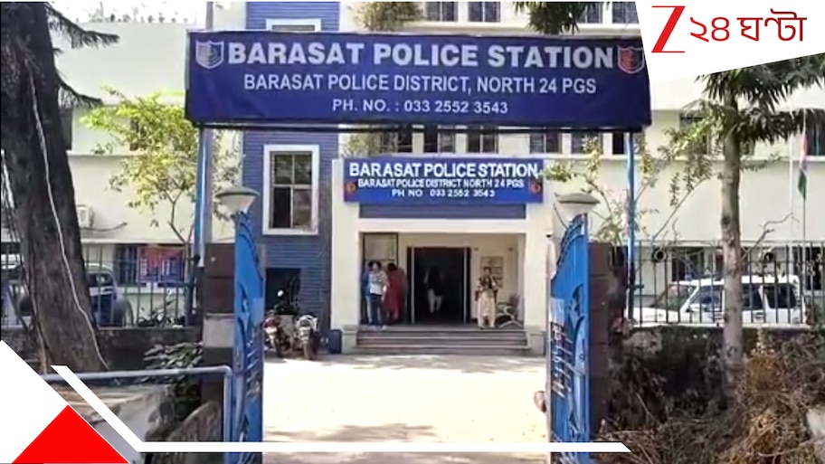 Barasat Theft: MBA করে চুরি! নিজের আবাসনেই কুকীর্তি করে পাকড়াও যুবক ও তার সঙ্গিনী