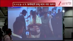 GST | আজ থেকে দেশ জুড়ে নয়া GST,শুধু ৫ ও ৮ শতাংশ স্ল্যাব | Zee 24 Ghanta