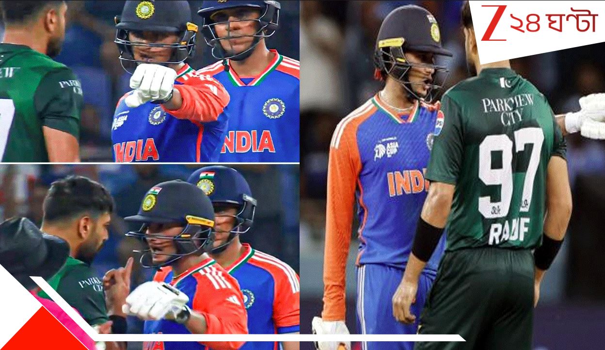Abhishek Sharma On Pakistan: পাকিস্তানের 'অহেতুক' বাড়বাড়ন্ত! অভিষেকের আড়ং ধোলাই, শত্রুপক্ষের একটাই দাওয়াই... Abhishek Sharma On Pakistan: পাকিস্তানের 'অহেতুক' বাড়বাড়ন্ত! অভিষেকের আড়ং ধোলাই, শত্রুপক্ষের একটাই দাওয়াই...