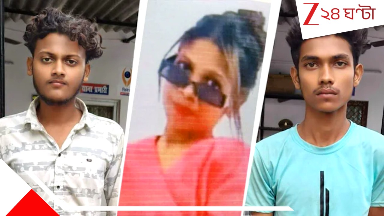 Live-in Partner killed: দ্বিতীয় জনের আপত্তি! তাই প্রথম প্রেমিকাকে নৃশংস খুন, তারপর দেহ বস্তাবন্দি করে... Live-in Partner killed: দ্বিতীয় জনের আপত্তি! তাই প্রথম প্রেমিকাকে নৃশংস খুন, তারপর দেহ বস্তাবন্দি করে...