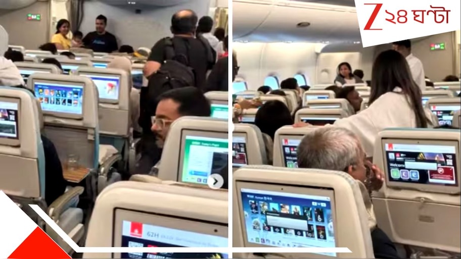 Indians Deboard Emirates Plane: ট্রাম্প H1B ভিসা বোমা ফেলতেই টেকঅফের ঠিক আগে হুড়োহুড়ি, প্লেন থেকে হুড়মুড়িয়ে নেমে গেলেন 'ভারতীয়' IT কর্মীরা! তুলকালাম...