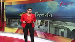 Kolkata Rain: রেকর্ড বৃষ্টি কলকাতায়! সেপ্টেম্বরে ৪ দশকে এত বৃষ্টি হয়নি শহরে | Zee 24 Ghanta 