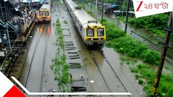 জলের তলায় রেললাইন! বাতিল একগুচ্ছ ট্রেন, নাজেহাল প্রশাসন...