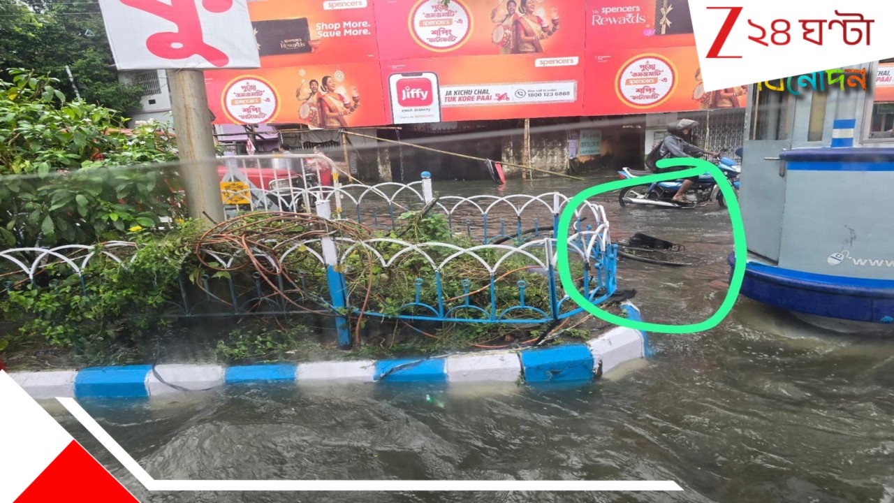 Kolkata Rain Death: জমা জলে ভাসছে দেহ! ভয়ংকর ‘মারণ’ বৃষ্টি কলকাতায় কাড়ল ৯ প্রাণ…