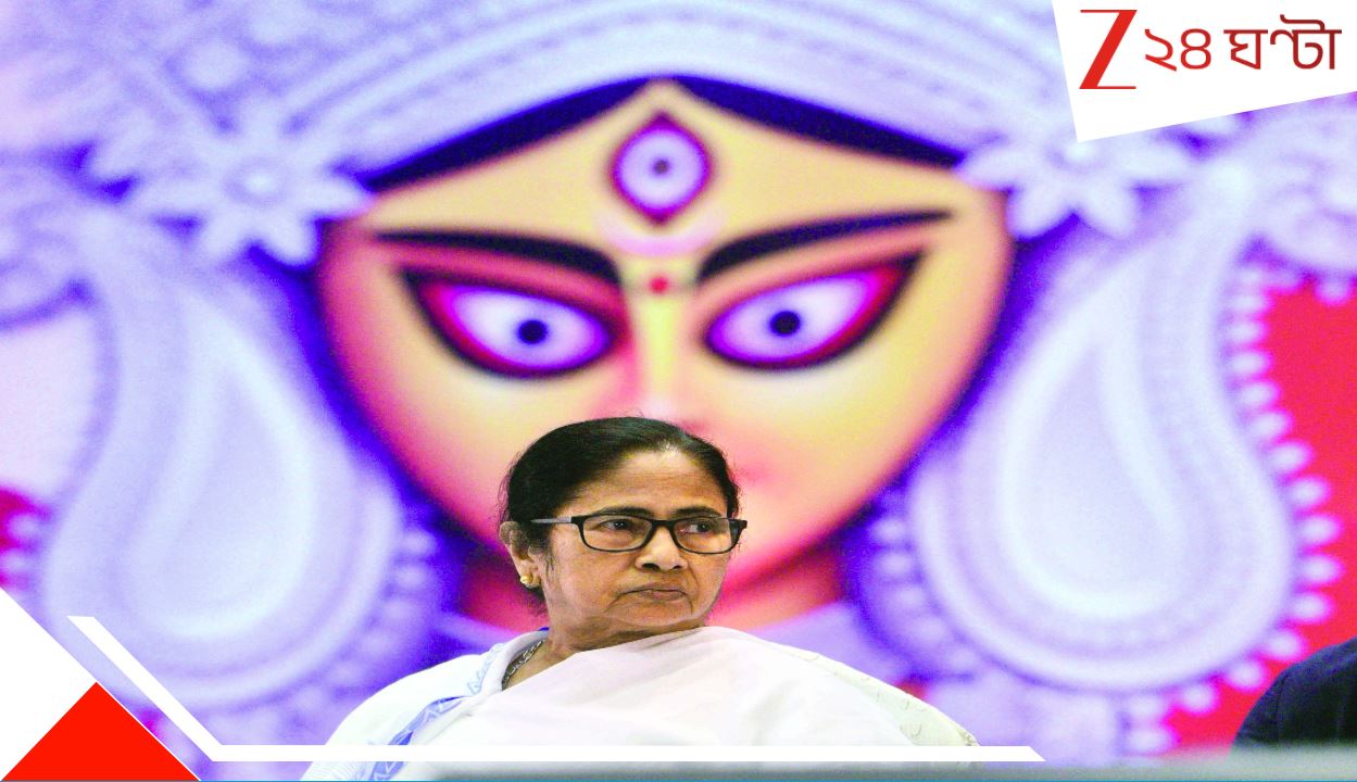 West Bengal School-College Puja Holiday:  উত্‍সবের মুখেই দুর্যোগ! তৃতীয়া থেকেই স্কুল-কলেজে পুজোর ছুটি ঘোষণা মুখ্যমন্ত্রীর…