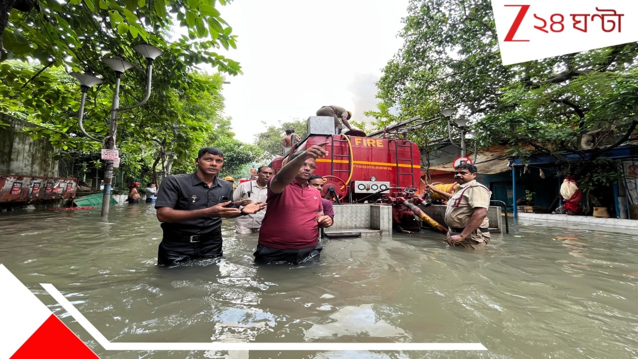 Kolkata Cloudburst: জলবন্দি ‘লাইফলেস’ শহরকে সচল করতে কী ব্যবস্থা পুরসভার… উত্তর থেকে দক্ষিণ, কোথায় কত পাম্প কাজ করছে?