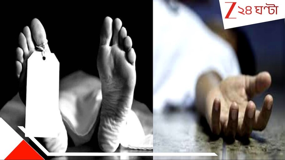 Bansdroni Crime: জলমগ্ন কলকাতায় ভয়ংকর রহস্যমৃত্যু! বাঁশদ্রোণীর বন্ধ ফ্ল্যাটে পচা-গলা মা-ছেলে...