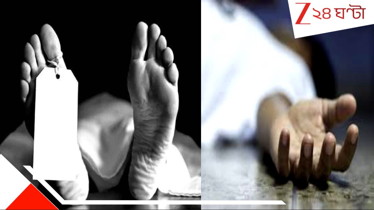 Bansdroni Crime: জলমগ্ন কলকাতায় ভয়ংকর রহস্যমৃত্যু! বাঁশদ্রোণীর বন্ধ ফ্ল্যাটে পচা-গলা মা-ছেলে... Bansdroni Crime: জলমগ্ন কলকাতায় ভয়ংকর রহস্যমৃত্যু! বাঁশদ্রোণীর বন্ধ ফ্ল্যাটে পচা-গলা মা-ছেলে...