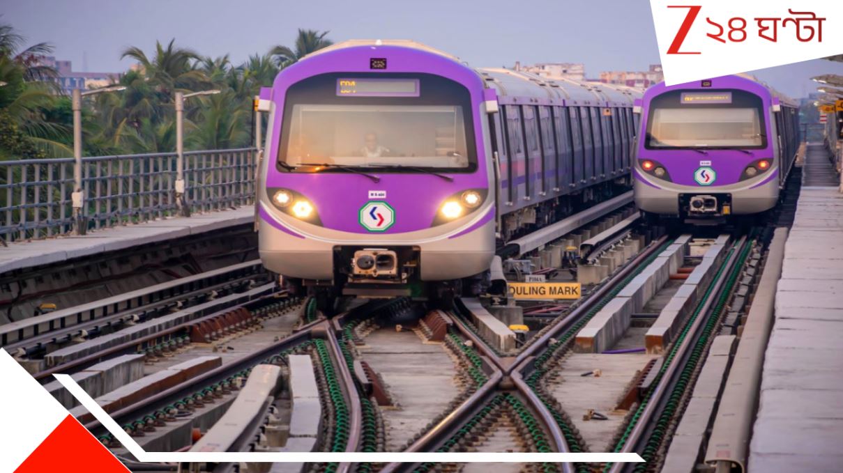 Metro Service timing and list in Durga Puja: দুর্গাপুজায় বিরাট সুখবর! সকাল থেকে মধ্যরাত জেগে ঠাকুর দেখুন, সঙ্গে থাকবে কলকাতা মেট্রো…