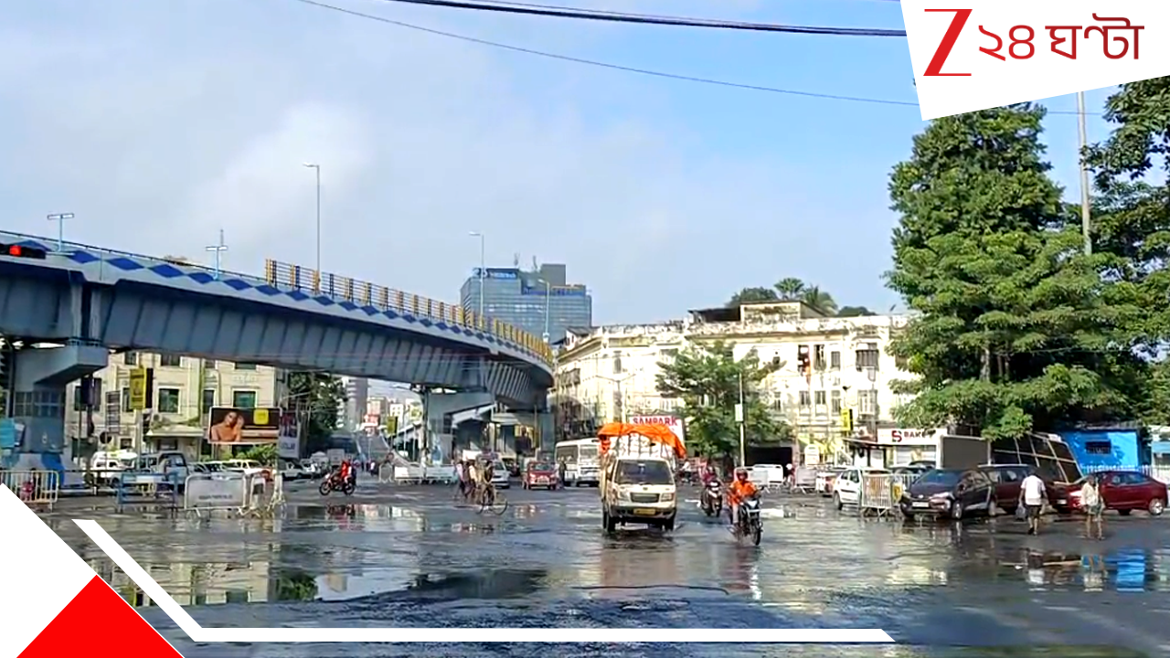 West Bengal Weather Update: রোদ উঠলেও স্বস্তি নেই, বৃহস্পতিবার তৈরি হচ্ছে আরও এক নিম্নচাপ, চতুর্থী থেকে ফের শুরু বৃষ্টি West Bengal Weather Update: রোদ উঠলেও স্বস্তি নেই, বৃহস্পতিবার তৈরি হচ্ছে আরও এক নিম্নচাপ, চতুর্থী থেকে ফের শুরু বৃষ্টি