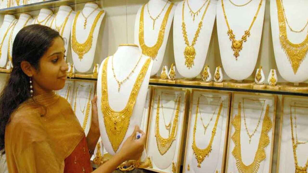 জিএসটি