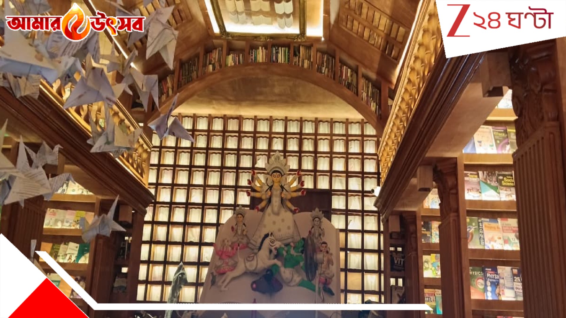Durga Puja 2025: পুজোয় কলকাতায় ফিরল হারিয়ে যাওয়া মূল্যবোধ! তবু মনে রেখো... Durga Puja 2025: পুজোয় কলকাতায় ফিরল হারিয়ে যাওয়া মূল্যবোধ! তবু মনে রেখো...