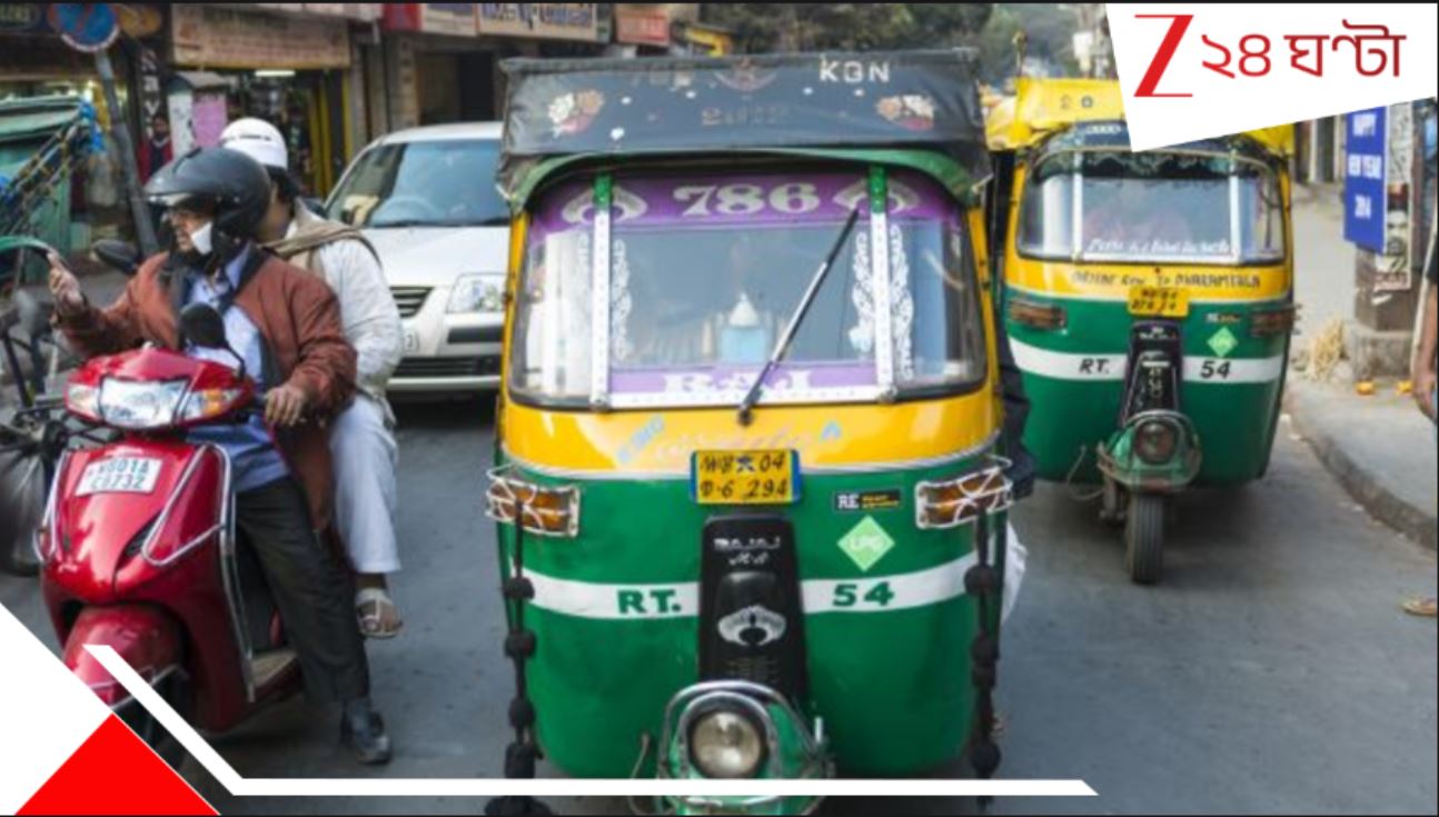 Public Vehicles: পুজোর মুখে শহরে অটো চালকের 'দাদাগিরি', রাসবিহারীতে আক্রান্ত বাইক আরোহী, মেরে... Public Vehicles: পুজোর মুখে শহরে অটো চালকের 'দাদাগিরি', রাসবিহারীতে আক্রান্ত বাইক আরোহী, মেরে...