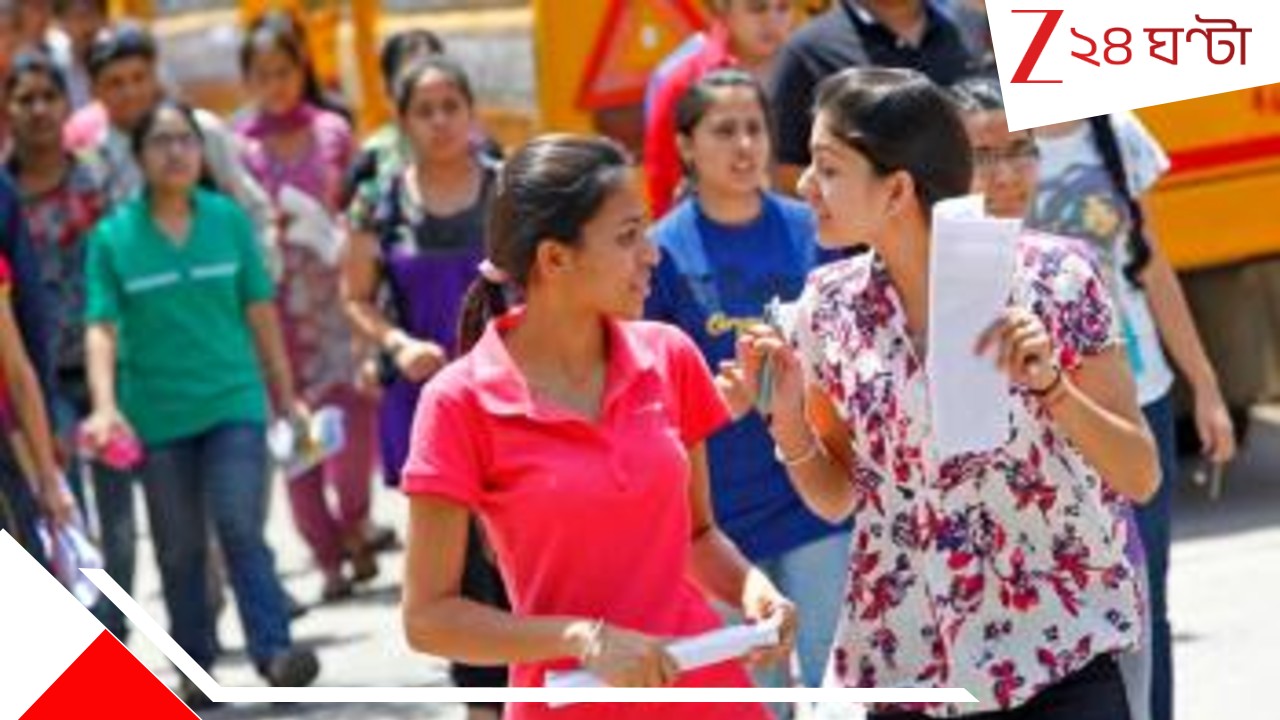 Primary TET Result: তৃতীয়াতেই ২০২৩-এর TET-র রেজাল্ট! যেভাবে জানবেন ফলাফল…