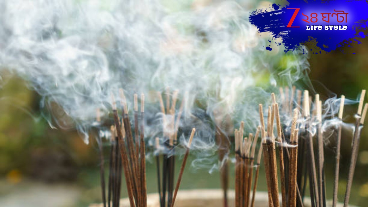 Incense Smoke causing Health Risks: ধুপকাঠির ধোঁয়ায় শান্তি নয়, ফুসফুসে জমছে বিষ! সিগারেটের থেকেও মারাত্মক: রিপোর্ট Incense Smoke causing Health Risks: ধুপকাঠির ধোঁয়ায় শান্তি নয়, ফুসফুসে জমছে বিষ! সিগারেটের থেকেও মারাত্মক: রিপোর্ট