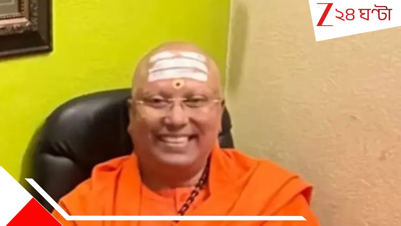 Swami Physical Harassment Case: হস্টেল রুমে লাগানো গোপন ক্যামেরা! বাধ্য় করতেন রাতে রুমে আসতে, বিদেশ সফরেও... এক চিঠিতে ফাঁস আশ্রম বাবার 'ভোগলীলা'... Swami Physical Harassment Case: হস্টেল রুমে লাগানো গোপন ক্যামেরা! বাধ্য় করতেন রাতে রুমে আসতে, বিদেশ সফরেও... এক চিঠিতে ফাঁস আশ্রম বাবার 'ভোগলীলা'...