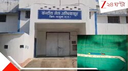 চুলকোচ্ছিল, তাই যৌনাঙ্গে পেনসিল দিয়ে বিপন্ন জেলবন্দি! মূত্রে রক্তস্রোত, ভাসাভাসি...