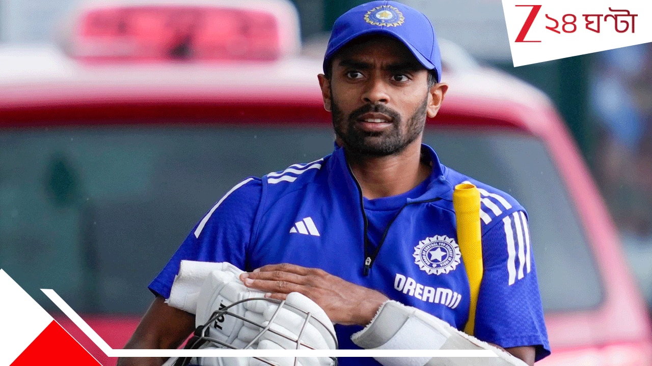 ‘আমাদের কোনও দরকার নেই’, জাতীয় দলে বঞ্চিত বঙ্গ তারকা! কী যুক্তি প্রধান নির্বাচক আগরকরের? ‘আমাদের কোনও দরকার নেই’, জাতীয় দলে বঞ্চিত বঙ্গ তারকা! কী যুক্তি প্রধান নির্বাচক আগরকরের?
