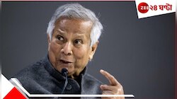 ঝোপ বুঝে কোপ! নিউ ইয়র্কে গিয়ে নির্লজ্জের মতো ভারতের কুত্‍সিত সমালোচনা ইউনূসের...