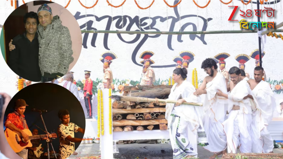 Zubeen Garg’s funeral: 'অরুণই আমার মুখাগ্নি করবে...', জুবিনের এই 'উত্তরাধিকারী' আসলে কে?