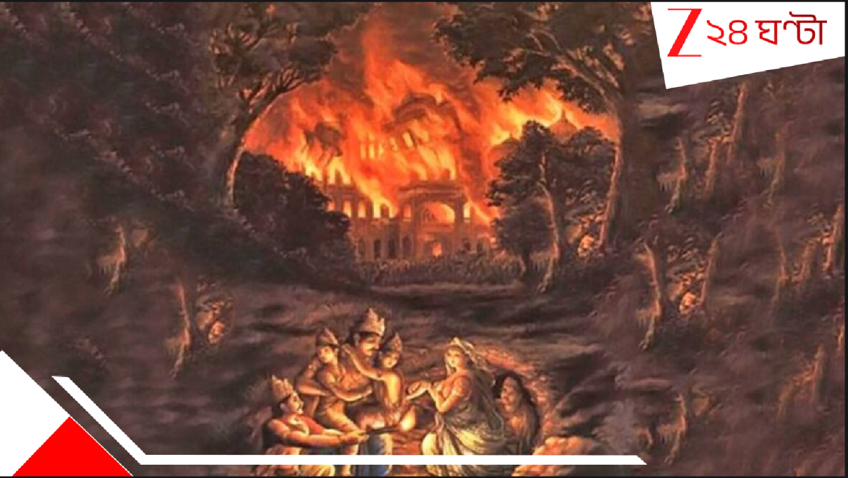 Mahabharata Jatugriha: মহাভারতের ভয়ানক জতুগৃহ, যেখানে ঘুমের ঘোরেই পুড়ে মরতেন পাণ্ডবেরা, খোঁজ মিলল খুনে সেই ঘরের... Mahabharata Jatugriha: মহাভারতের ভয়ানক জতুগৃহ, যেখানে ঘুমের ঘোরেই পুড়ে মরতেন পাণ্ডবেরা, খোঁজ মিলল খুনে সেই ঘরের...