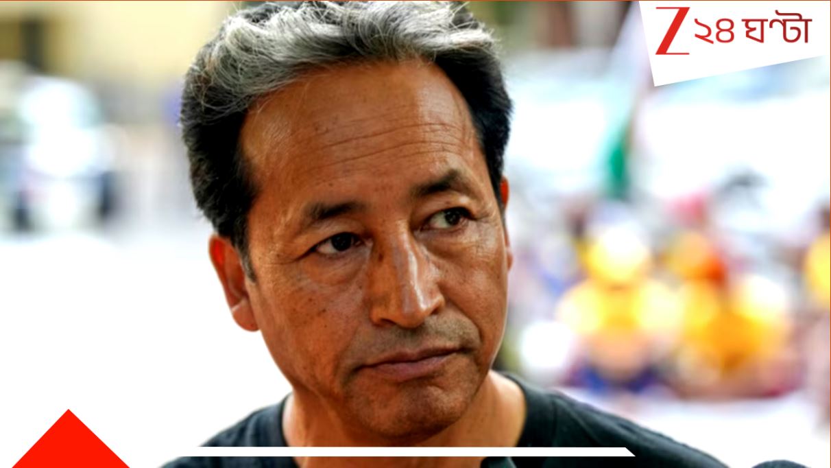 Sonam Wangchuk arrested by Leh police: লাদাখে 'নেপাল' আতঙ্ক! আন্দোলন ভাঙতে মরিয়া প্রশাসন, গ্রেফতার সোনম ওয়াংচুক... Sonam Wangchuk arrested by Leh police: লাদাখে 'নেপাল' আতঙ্ক! আন্দোলন ভাঙতে মরিয়া প্রশাসন, গ্রেফতার সোনম ওয়াংচুক...