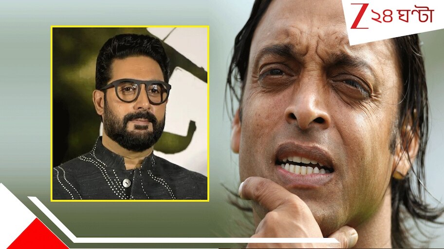 Abhishek Bachchan-Shoaib Akhtar: 'মনে হয় না পারবে', শর্মাকে ভুল করে বচ্চন! শোয়েবকে টোস্টের মতো রোস্ট অমিতাভপুত্রের...