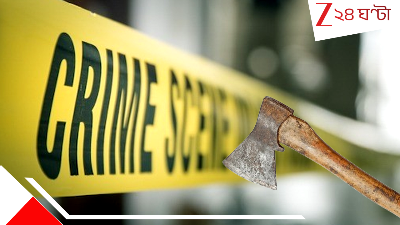মায়ের সামনেই ৫ বছরের শিশুর গলায় কুড়ুলের কোপ, মুহূর্তে শরীর থেকে আলাদা হয়ে গেল মাথা, বীভত্স... মায়ের সামনেই ৫ বছরের শিশুর গলায় কুড়ুলের কোপ, মুহূর্তে শরীর থেকে আলাদা হয়ে গেল মাথা, বীভত্স...