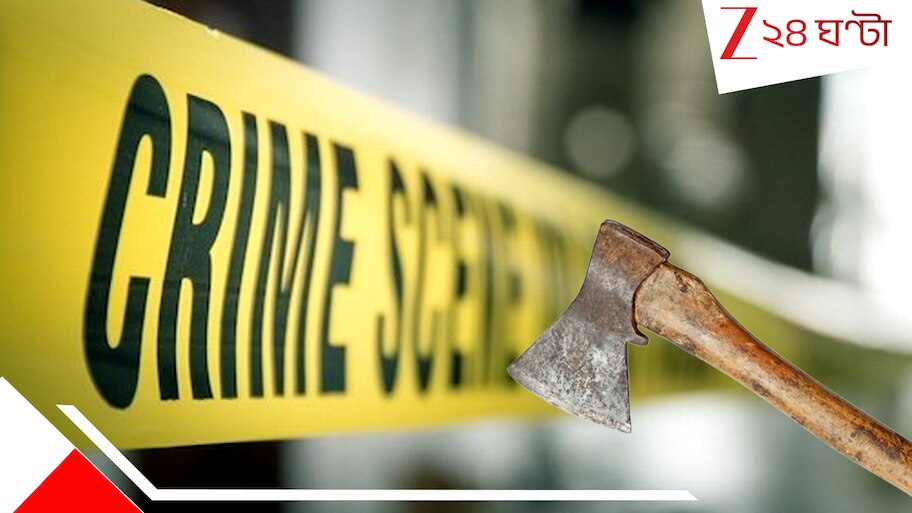 মায়ের সামনেই ৫ বছরের শিশুর গলায় কুড়ুলের কোপ, মুহূর্তে শরীর থেকে আলাদা হয়ে গেল মাথা, বীভত্স...