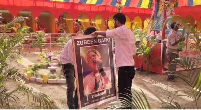 জুবিনের স্মৃতিতে