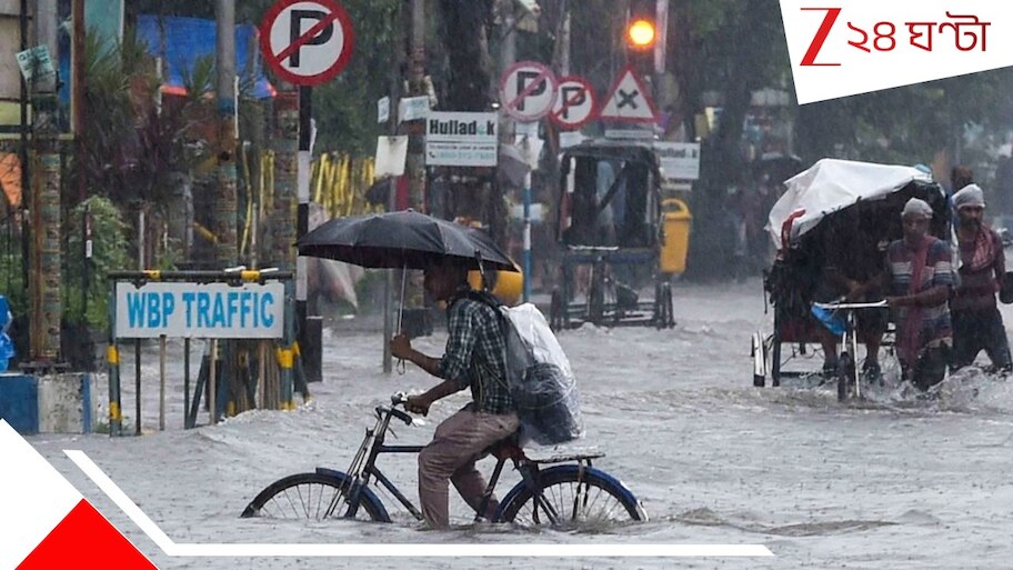 Bengal Weather Update: ফের নিম্নচাপ, উত্তাল হবে সমুদ্র! জেলায় জেলায় ভারী বৃষ্টির পূর্বাভাস...