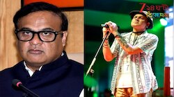 'জুবিনের মৃত্যুর বিচার না পেলে আমাদের আর ভোট দেবেন না!' বিস্ফোরক অসমের মুখ্যমন্ত্রী