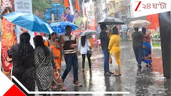 ধেয়ে আসছে বৃষ্টি, সঙ্গে ঝোড়ো হাওয়া! তোলপাড় হবে কলকাতা সন্নিহিত একাধিক জেলা..  
