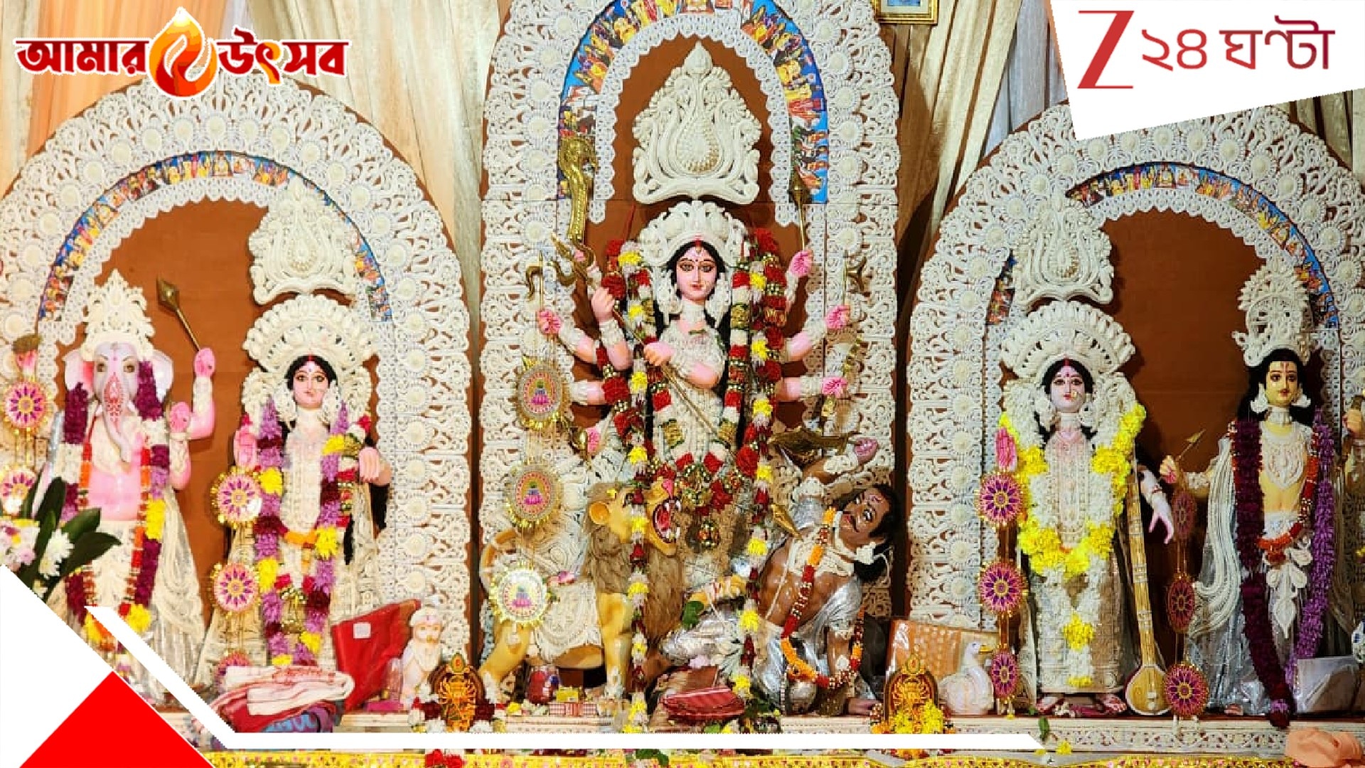 Durga Puja 2025: দক্ষিণ আফ্রিকায় পুজোর সাজ, ২০ বছর পর সেই চেনা ঠিকানায় জোহানেসবার্গ Durga Puja 2025: দক্ষিণ আফ্রিকায় পুজোর সাজ, ২০ বছর পর সেই চেনা ঠিকানায় জোহানেসবার্গ