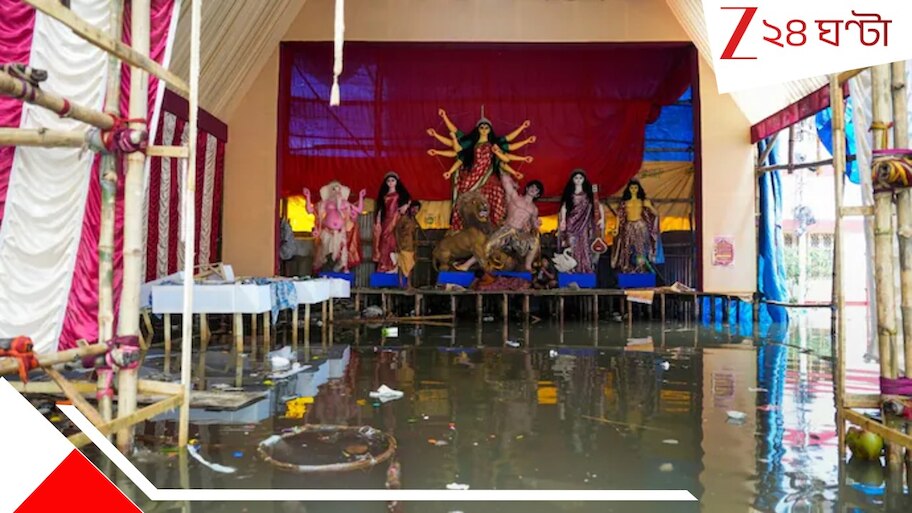 Bengal Weather Update: নবমীর রাতেই হাওয়া বদল! গভীর নিম্নচাপে অতি ভারী বৃষ্টির কমলা সতর্কতা... কলকাতা-সহ জেলায় দুর্যোগ...