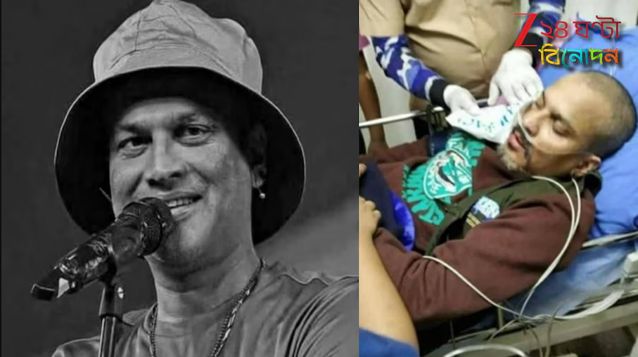 Zubeen Garg Death: জুবিন গর্গের মৃত্যুতে রহস্য গাঢ়! গ্রেফতার ম্যানেজার-ফেস্ট আয়োজক... Zubeen Garg Death: জুবিন গর্গের মৃত্যুতে রহস্য গাঢ়! গ্রেফতার ম্যানেজার-ফেস্ট আয়োজক...