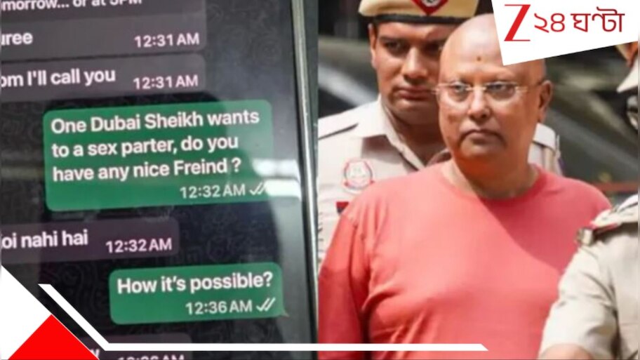 Delhi Ashram horror: 'দুবাইয়ের পয়সাওলা শেখ সেক্স পার্টনার খুঁজছে, তুমি আসবে?', ছাত্রীকে স্বামী চৈতন্যনন্দের নোংরা চ্যাট...