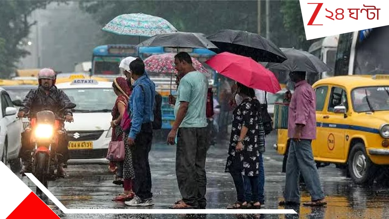 নবমীর বিকেলেই তৈরি হয়ে গেল গভীর নিম্নচাপ, দশমী থেকেই ভারী বৃষ্টির সতর্কতা কলকাতা-সহ এইসব জেলায়| Heavy rain likely on Dashami in these districts in Bengal নবমীর বিকেলেই তৈরি হয়ে গেল গভীর নিম্নচাপ, দশমী থেকেই ভারী বৃষ্টির সতর্কতা কলকাতা-সহ এইসব জেলায়| Heavy rain likely on Dashami in these districts in Bengal