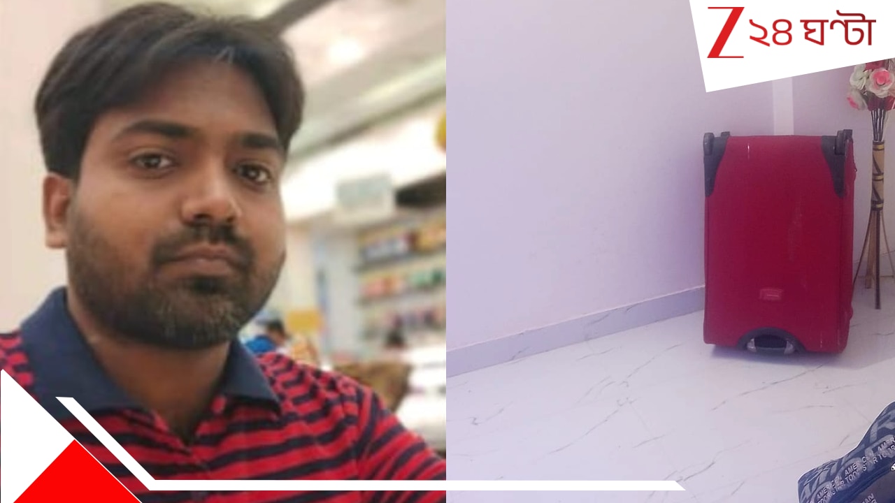 এক আঠাশে ছিল বিয়ের দিন, আরেক আঠাশে মিলল লাশ| Gem traders mysterous death in Chandannagar