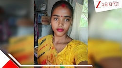 নবমীর রাতে স্বামীর সঙ্গে ঠাকুর দেখতে বেরিয়ে মর্মান্তিক পরিণতি, আর ফেরা হল না স্ত্রীর