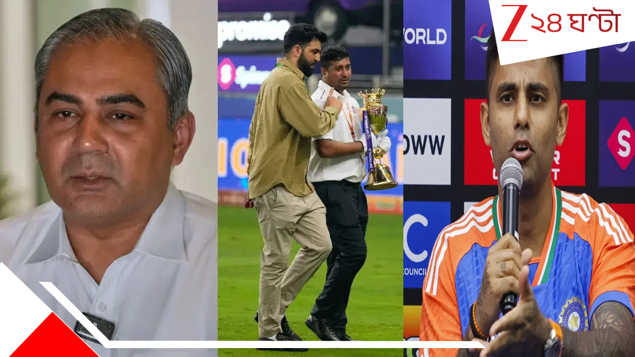 Asia Cup 2025 Trophy Fiasco: এ কী শুরু করেছে শয়তান দেশ, কঠিন শর্তেই মিলবে ভারতের প্রাপ্য! ট্রফি নিয়ে পালানো মহসিনের হুঙ্কার... Asia Cup 2025 Trophy Fiasco: এ কী শুরু করেছে শয়তান দেশ, কঠিন শর্তেই মিলবে ভারতের প্রাপ্য! ট্রফি নিয়ে পালানো মহসিনের হুঙ্কার...