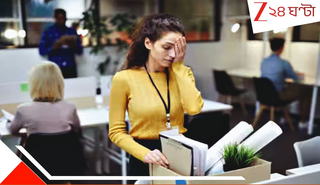 US Company Fires Indian Employees: মাত্র ৪ মিনিটের জুম কলে একতরফা ছাঁটাই ভারতীয় কর্মীরা! আমেরিকান সংস্থার HR কোনও কারণ বললও না, কিছু শুনলও না... US Company Fires Indian Employees: মাত্র ৪ মিনিটের জুম কলে একতরফা ছাঁটাই ভারতীয় কর্মীরা! আমেরিকান সংস্থার HR কোনও কারণ বললও না, কিছু শুনলও না...