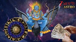 শনিত্রয়োদশীর জেরে ৪ রাশির অকল্পনীয় প্রাপ্তি, বিপুল লাভ! সৌভাগ্যসূর্যের দ্যুতিতে 
