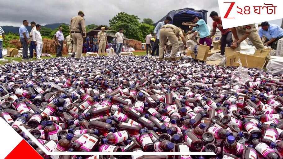Cough Syrup Row: কালান্তক কাফ সিরাপ! একের পর এক শিশুমৃত্যুর জেরে কেন্দ্রের বড় সিদ্ধান্ত, এবার নিষিদ্ধ হয়ে গেল...
