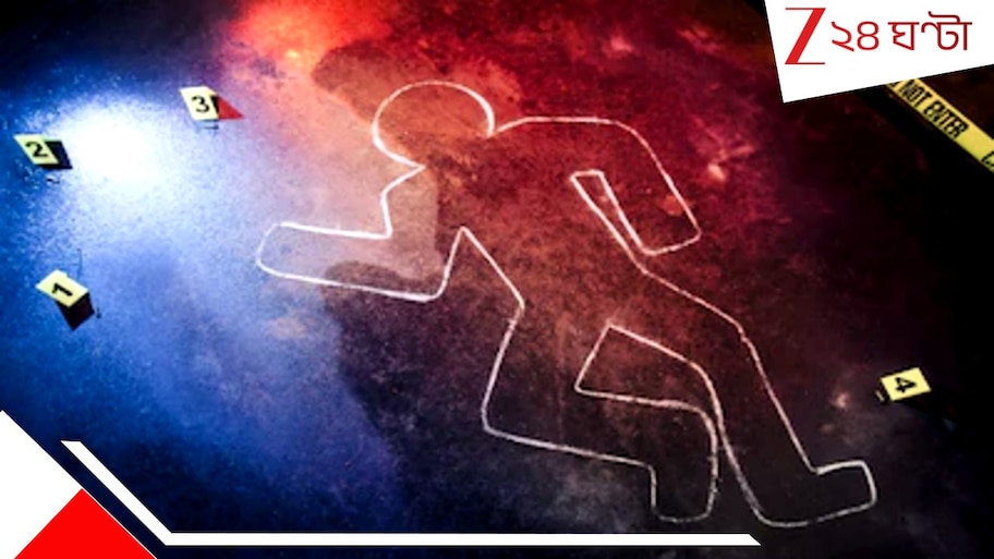 Son Killed Parents: সবঙে রক্তের স্রোত! একাদশীর রাতে ধারাল অস্ত্র নিয়ে বাবা-মায়ের উপর ঝাঁপাল ছেলে, কোপের পর কোপ...