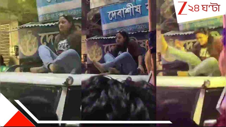 Rampurhat Viral Girl: বিসর্জনে বেলেল্লাপনা! পুলিসের গাড়ির ছাদে উঠে ডিস্কো নাচ মদ্যপ যুবতীর, নামাতে যেতেই থুতু-লাথি... ভাইরাল VDO...
