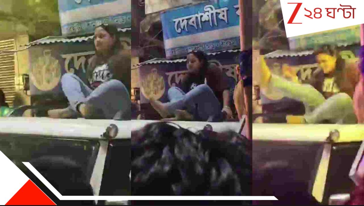 Rampurhat Viral Girl: বিসর্জনে বেলেল্লাপনা! পুলিসের গাড়ির ছাদে উঠে ডিস্কো নাচ মদ্যপ যুবতীর, নামাতে যেতেই থুতু-লাথি... ভাইরাল VDO... Rampurhat Viral Girl: বিসর্জনে বেলেল্লাপনা! পুলিসের গাড়ির ছাদে উঠে ডিস্কো নাচ মদ্যপ যুবতীর, নামাতে যেতেই থুতু-লাথি... ভাইরাল VDO...