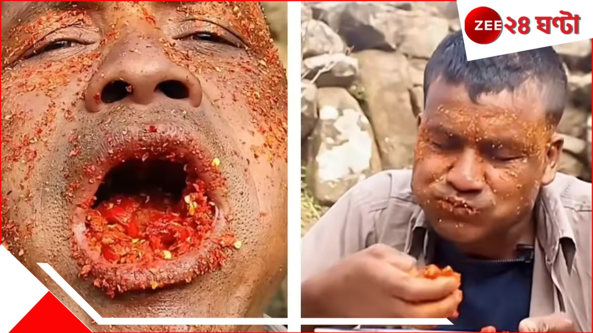 Entertaintment: দশ কেজি লঙ্কা খেলেন জল ছাড়াই! মেঘালয়ের 'চিলি কিং'-এর কাণ্ড দেখে চক্ষু চড়কগাছ! Entertaintment: দশ কেজি লঙ্কা খেলেন জল ছাড়াই! মেঘালয়ের 'চিলি কিং'-এর কাণ্ড দেখে চক্ষু চড়কগাছ!