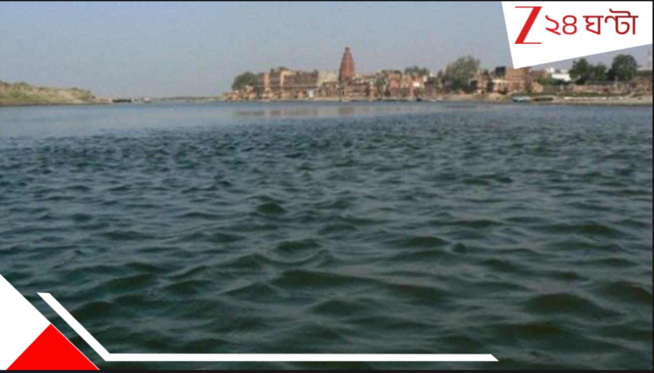 Uttar Pradesh: পরপুরুষের হাত ধরে পালিয়েছে বউ, রাগে-দুঃখে চার সন্তানকে জলে ছুড়ে যমুনায় ঝাঁপ ‘বেচারা’ বরের… Uttar Pradesh: পরপুরুষের হাত ধরে পালিয়েছে বউ, রাগে-দুঃখে চার সন্তানকে জলে ছুড়ে যমুনায় ঝাঁপ ‘বেচারা’ বরের…